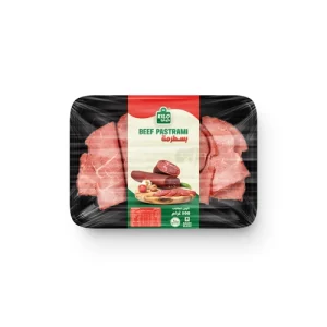 بسطرمة
